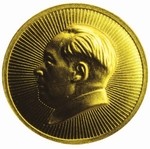 供应毛主席像章 毛主席纯金像章 纯金毛主席像章 毛主席金章 纯金像章 